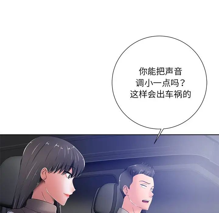 第9话6.jpg