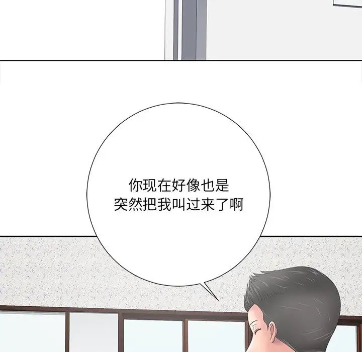 第11话64.jpg