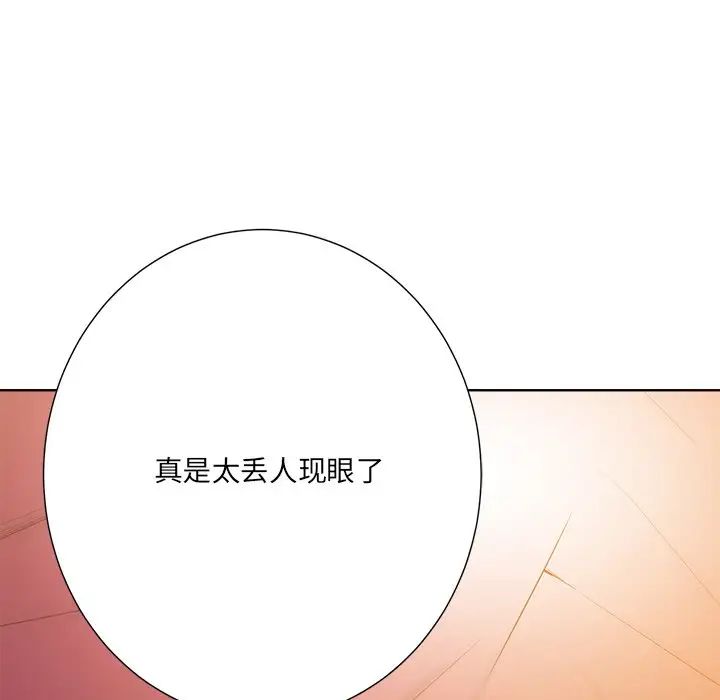 第25話121.jpg