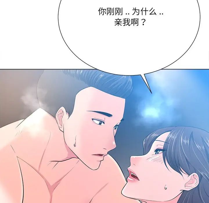 第16话126.jpg