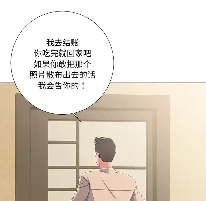 第3话88.jpg