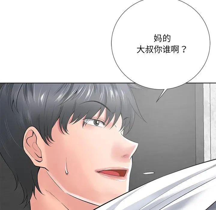 第14话83.jpg