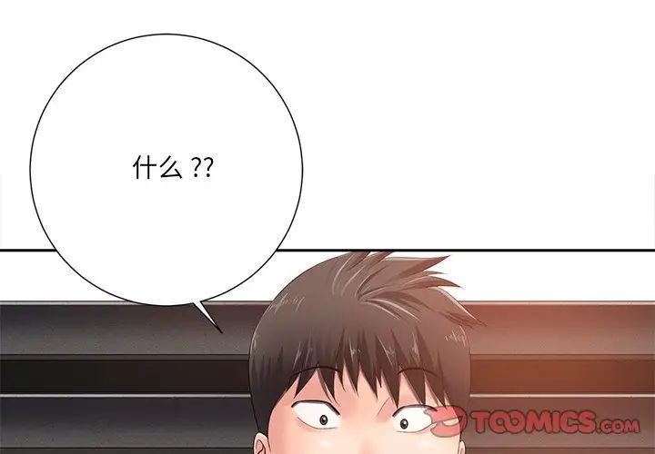 第8话3.jpg