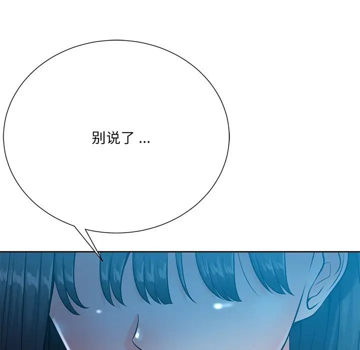 第26話 - 最終話（完结）79.jpg