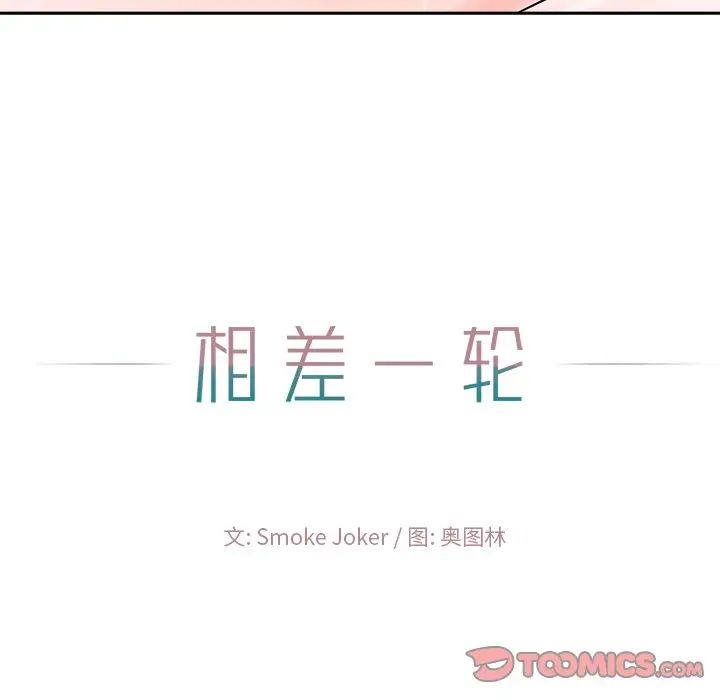 第21话123.jpg