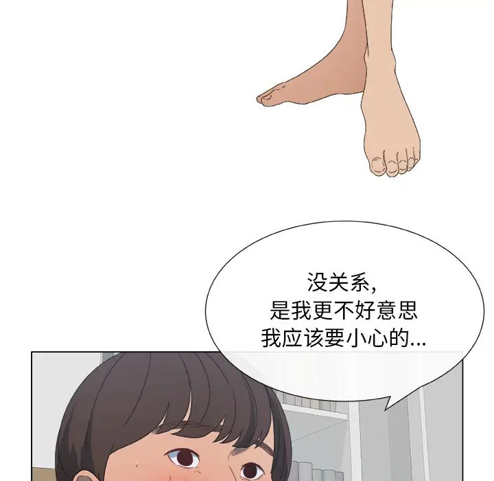 預告篇39.jpg