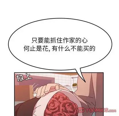 她們的惡作劇-第21章-图片39