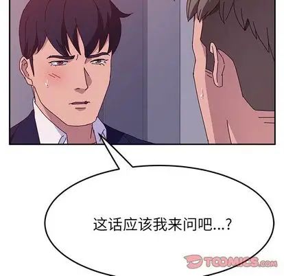 她們的惡作劇-第21章-图片15