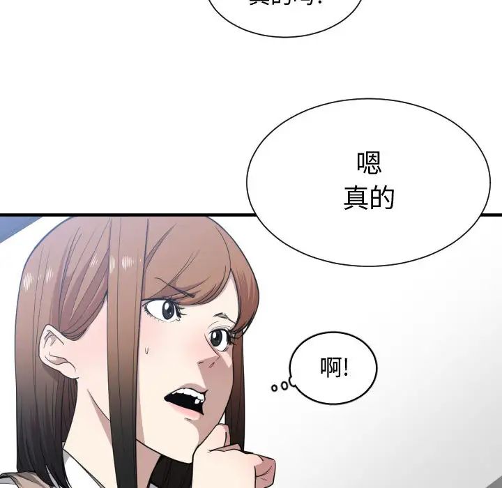 第18話19.jpg