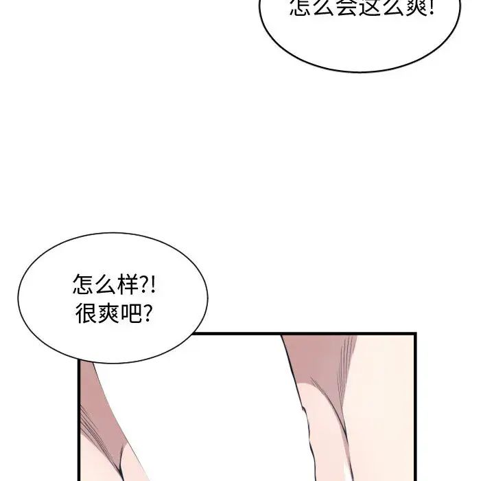 第3話71.jpg