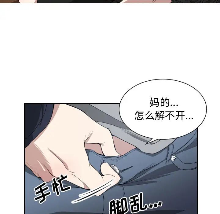 第1話51.jpg