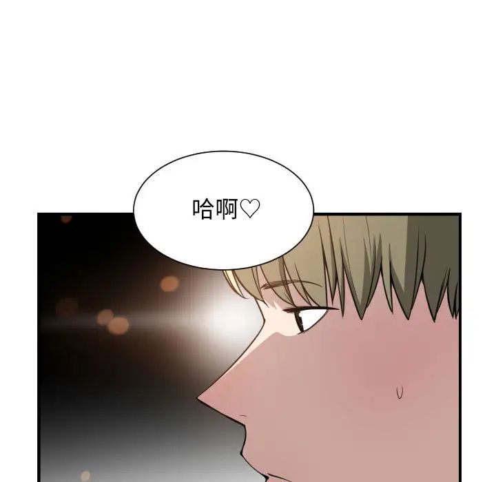 第14話104.jpg