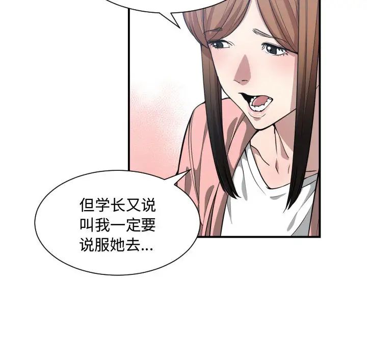 第13話79.jpg