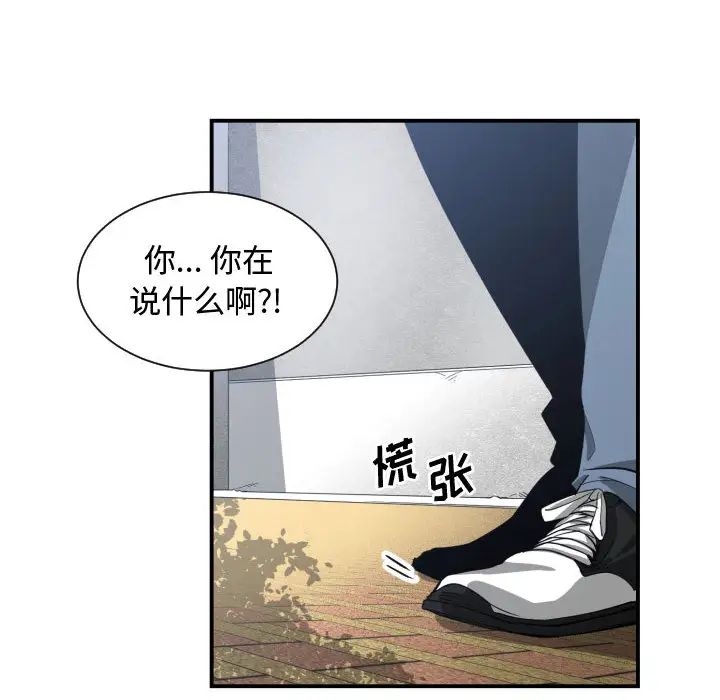 第9話81.jpg