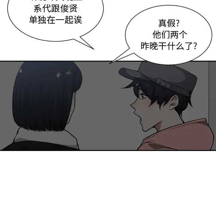 第17話30.jpg