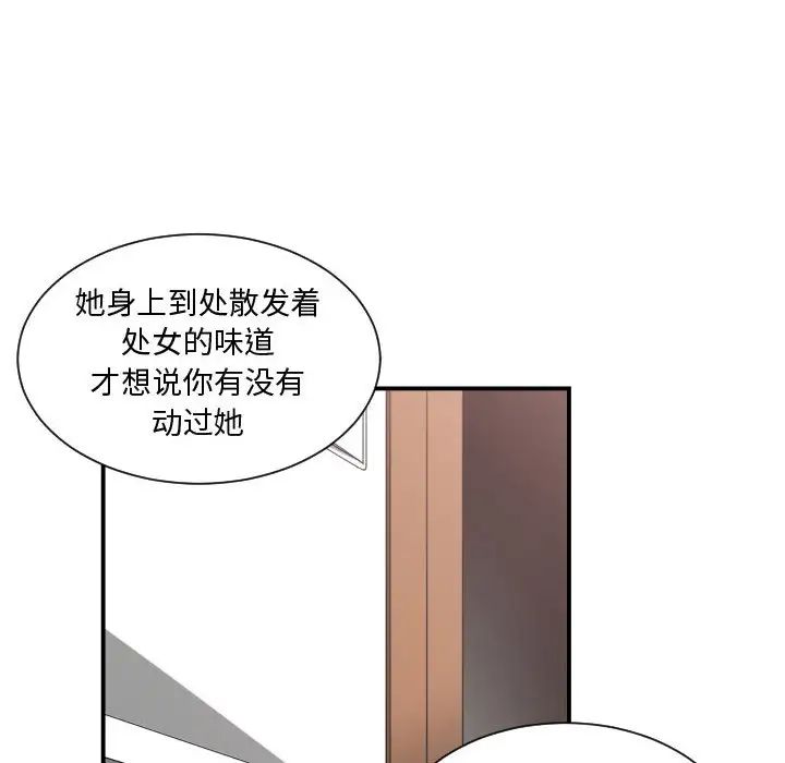 第14話95.jpg