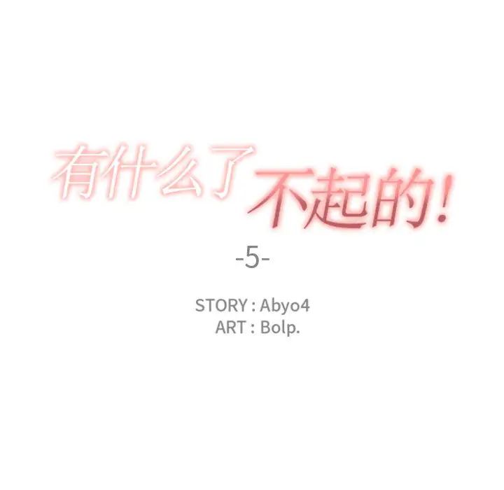 第5話19.jpg