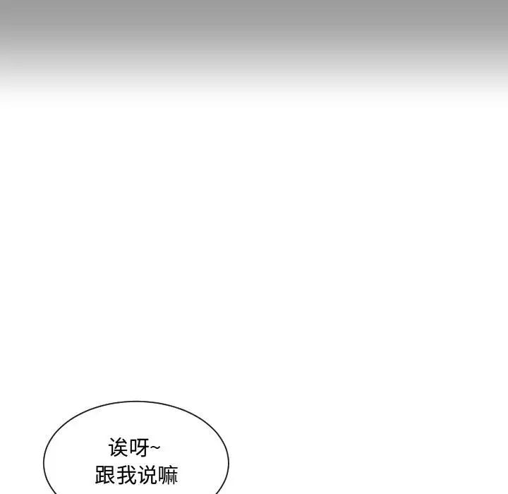 第14話102.jpg