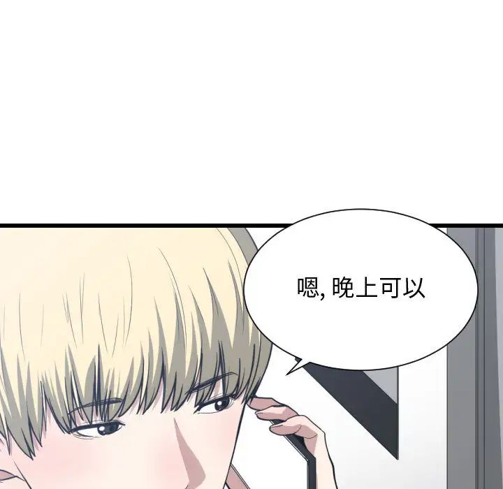 第17話13.jpg