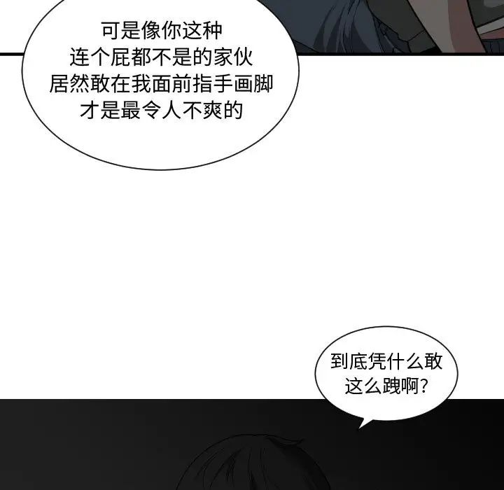 第18話72.jpg