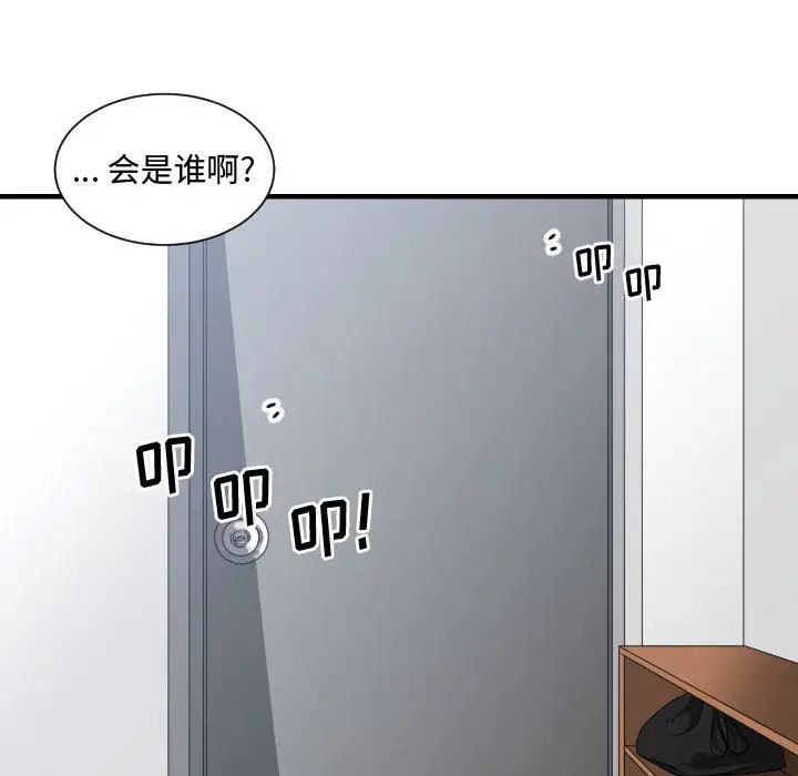 第18話103.jpg