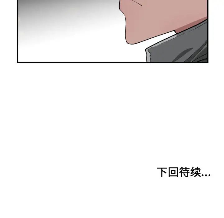 第14話105.jpg