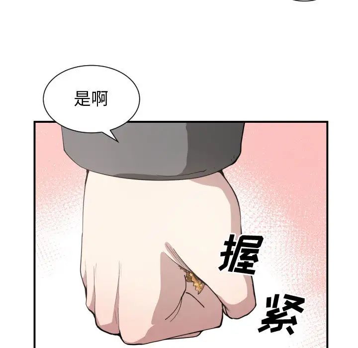 第4話97.jpg