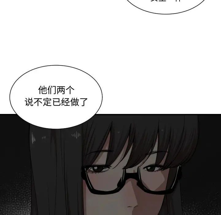 第17話32.jpg