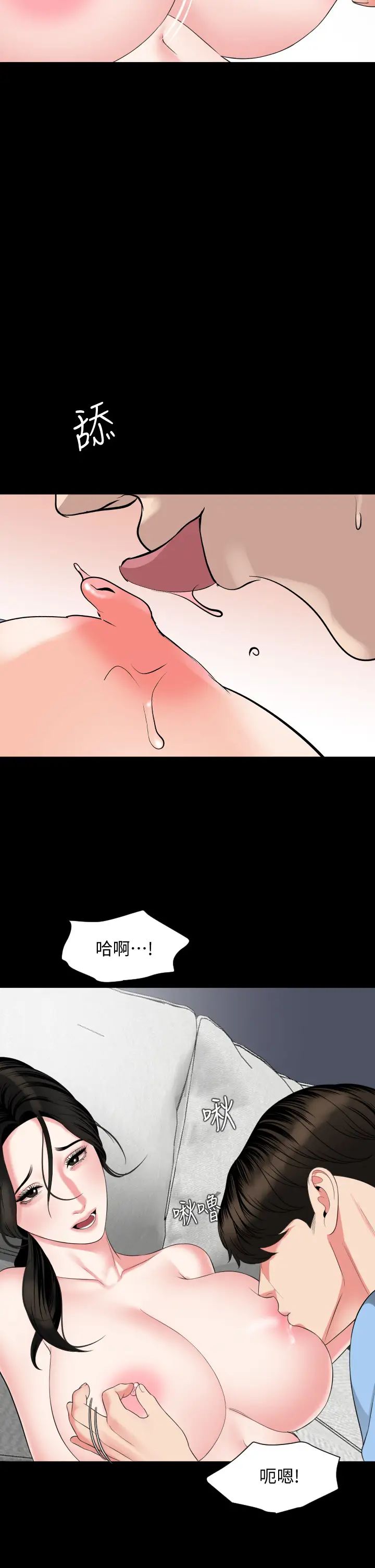 第56話 - 散發出騷味的岳母24.jpg