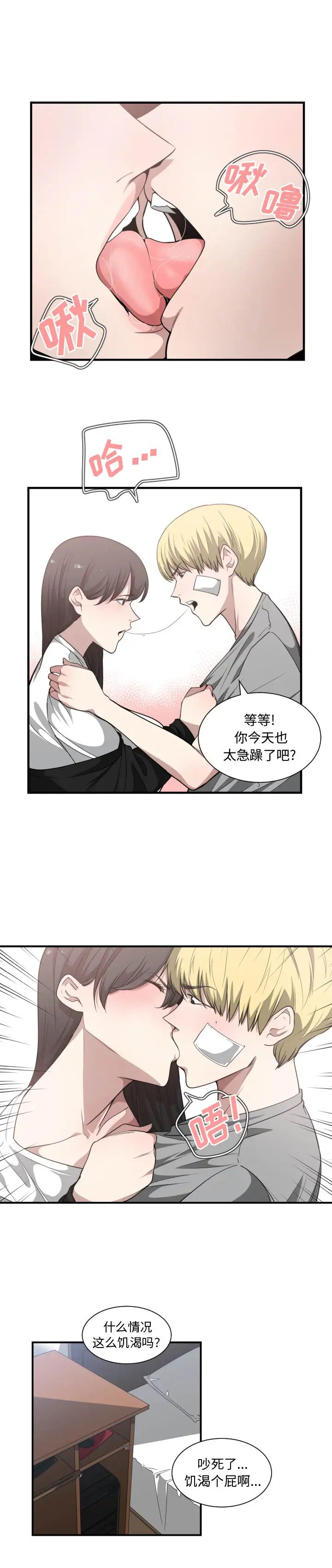 第19話6.jpg