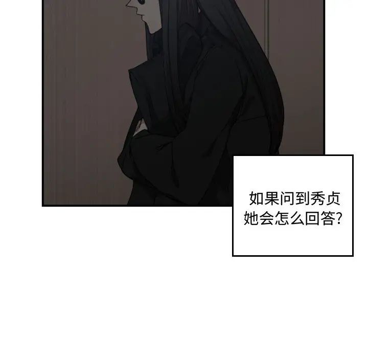 第13話11.jpg