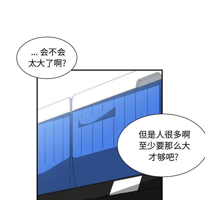 第13話51.jpg