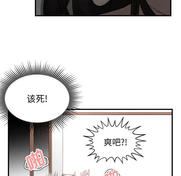 第6話34.jpg