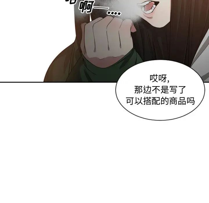 第10話22.jpg