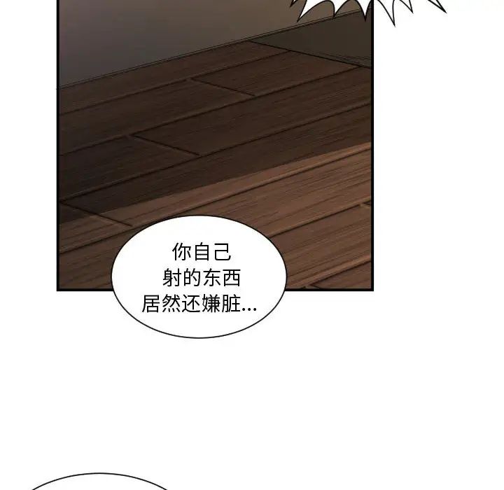 第4話17.jpg