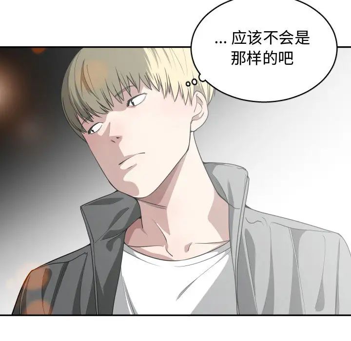 第14話57.jpg