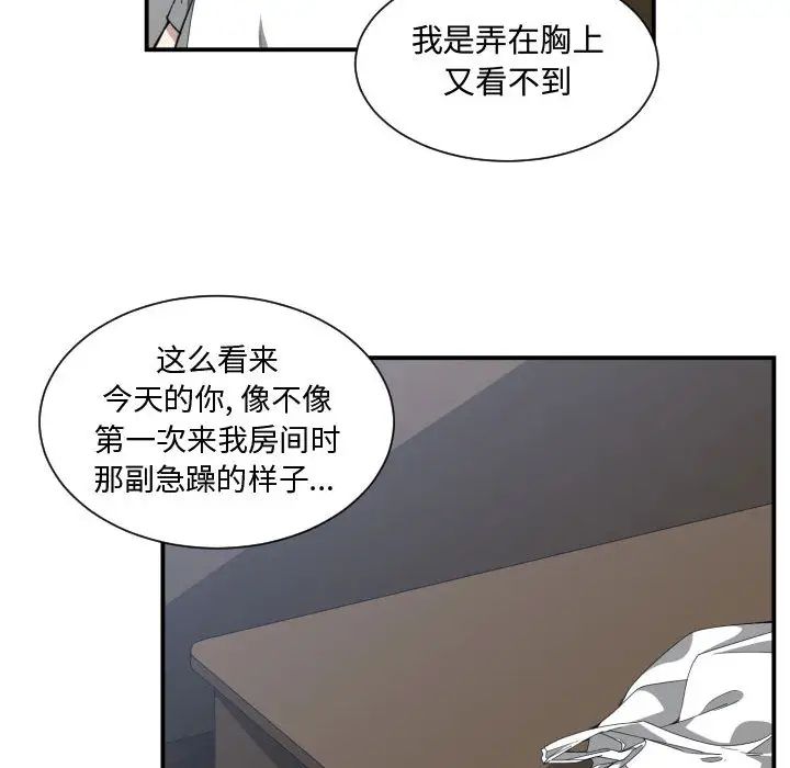 第11話110.jpg