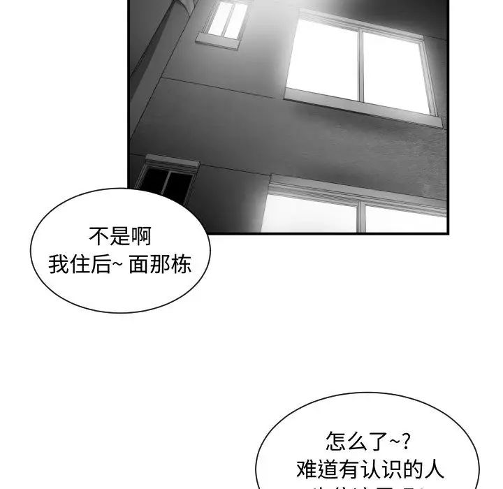 第7話81.jpg