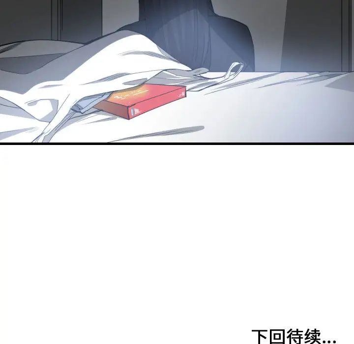 第7話101.jpg