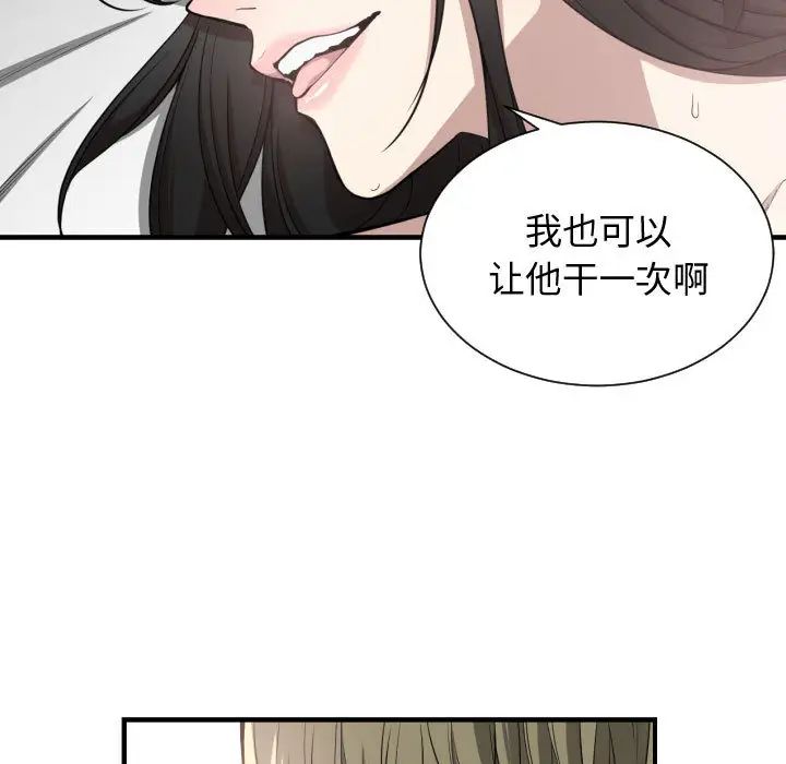 第6話21.jpg