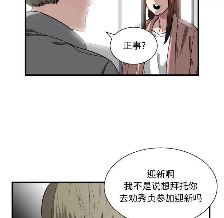 第14話27.jpg