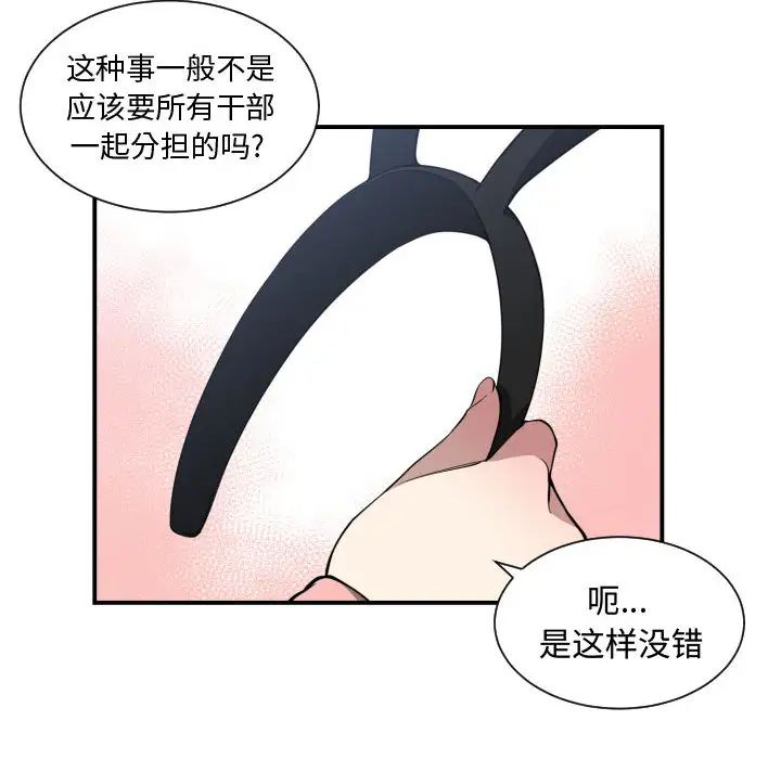 第13話58.jpg