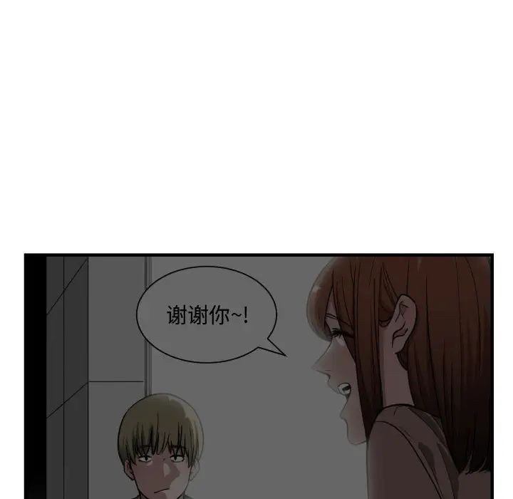 第15話38.jpg