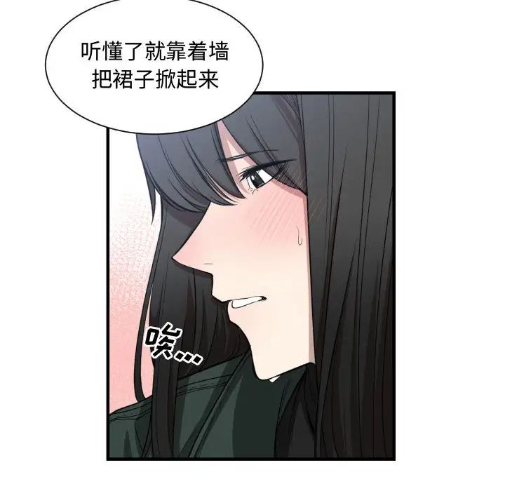 第3話59.jpg