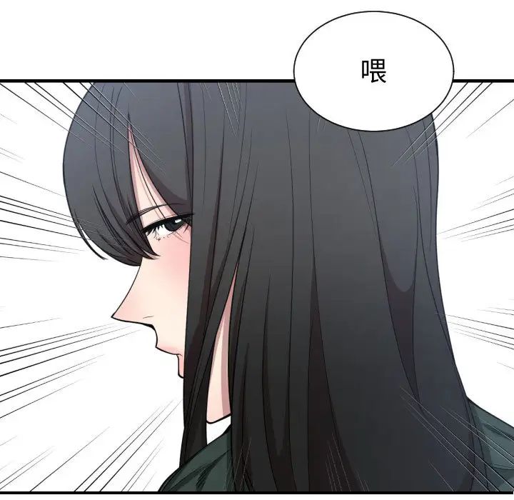 第3話50.jpg