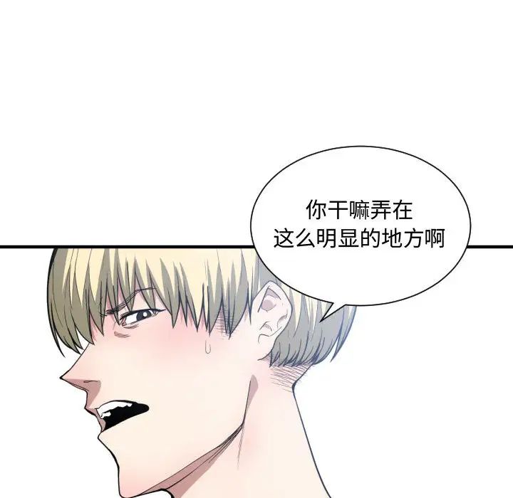 第11話106.jpg