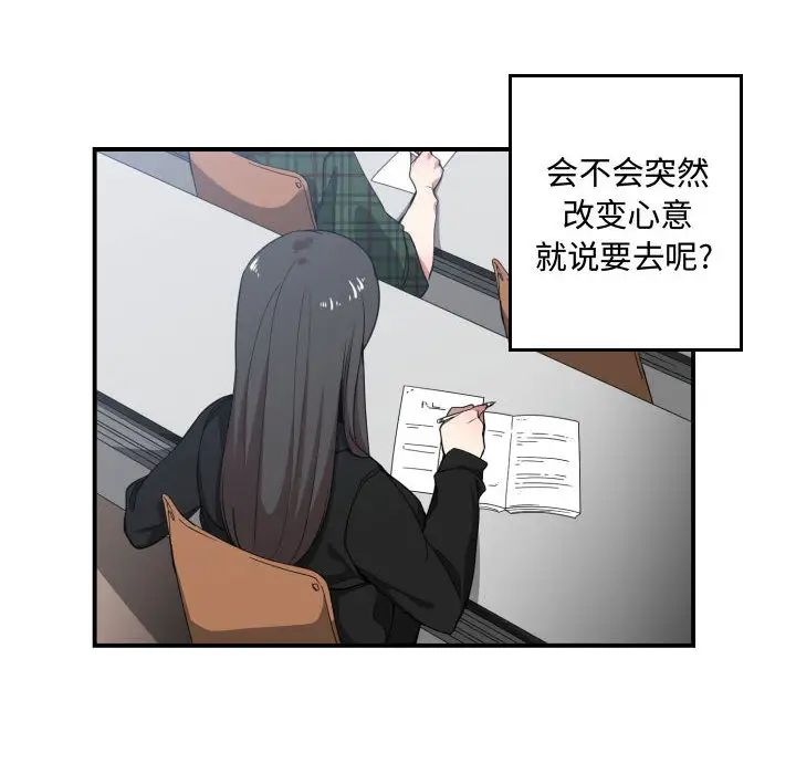 第13話12.jpg