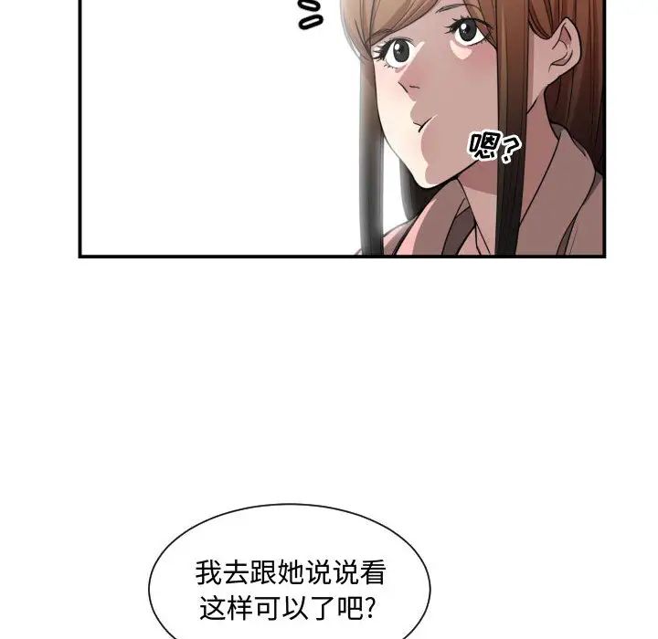 第14話45.jpg