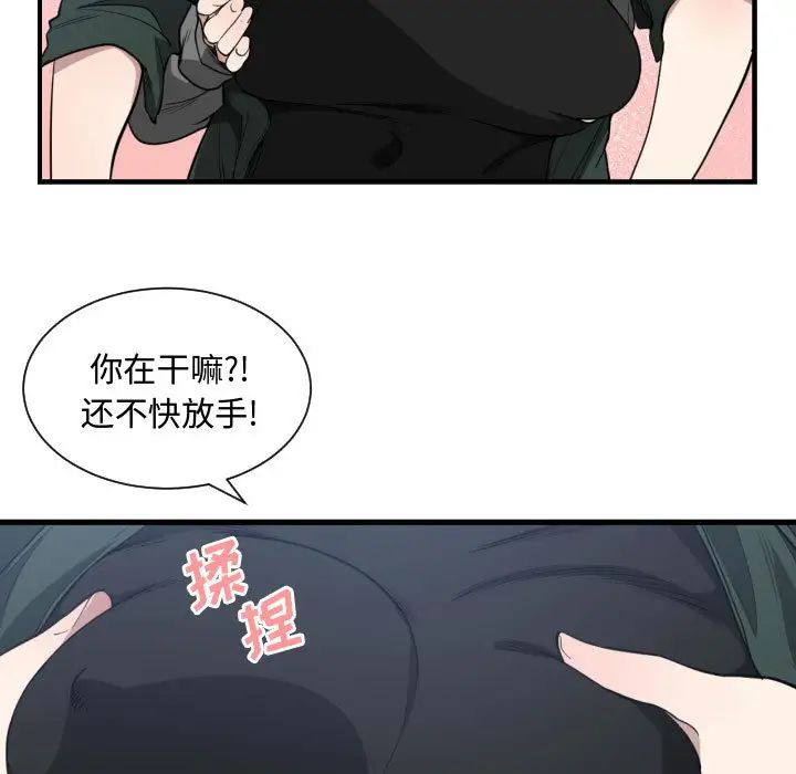 第3話52.jpg