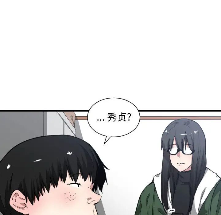 第10話103.jpg